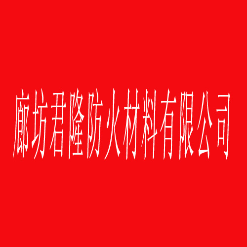 我公司销售非膨胀型钢结构防火涂料，欢迎选购！